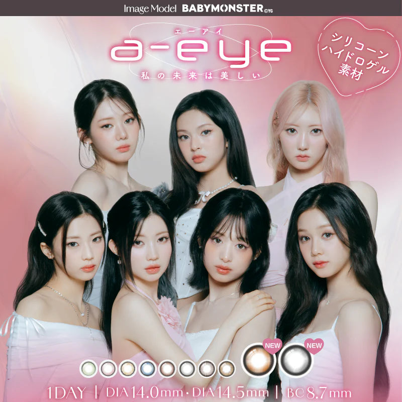 【預購】Refrear X A-eye Melting Pink 1 Day 十片裝