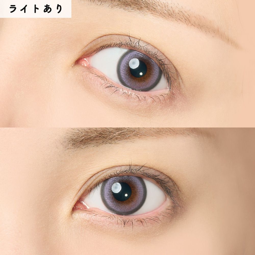【預購】HONEY KISS Chulun Mist Purple 1 Day 十片裝