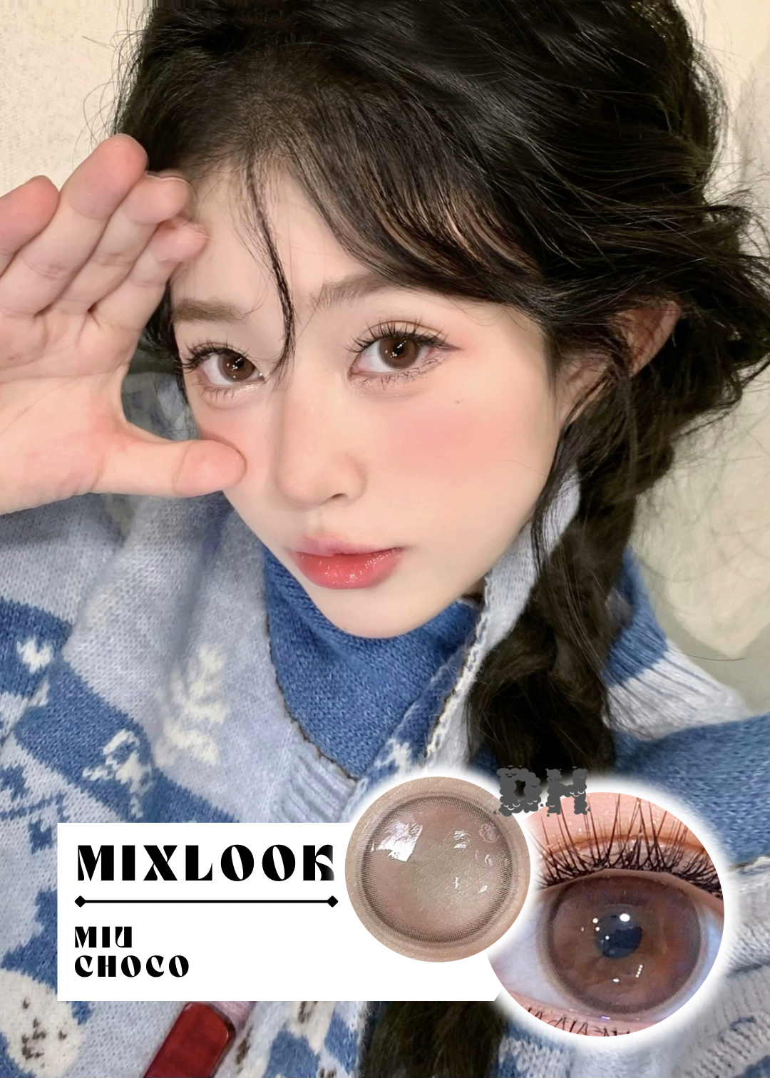 Mixlook Miu Choco Miumiu小姐 6-Months 一片裝