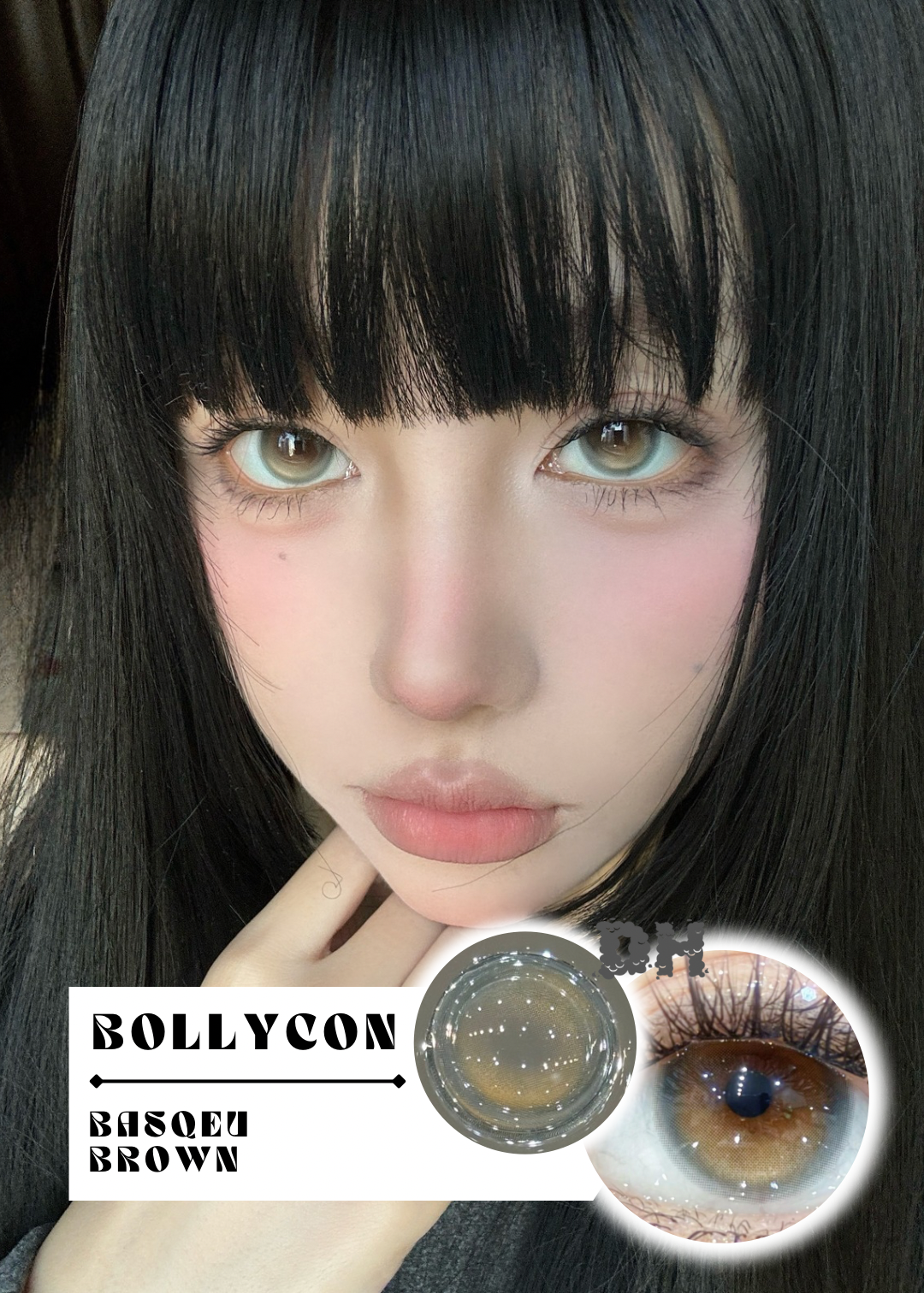 Bollycon Basqeu Brown 流星巴斯克 6-Months 一片裝