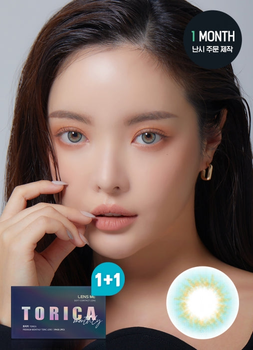 【散光訂製】LENSME Torica Sherbet Blue 1-Month 兩片裝