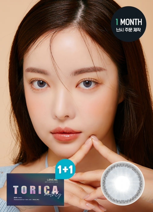 【散光訂製】LENSME Torica Kiss Blue 1-Month 兩片裝