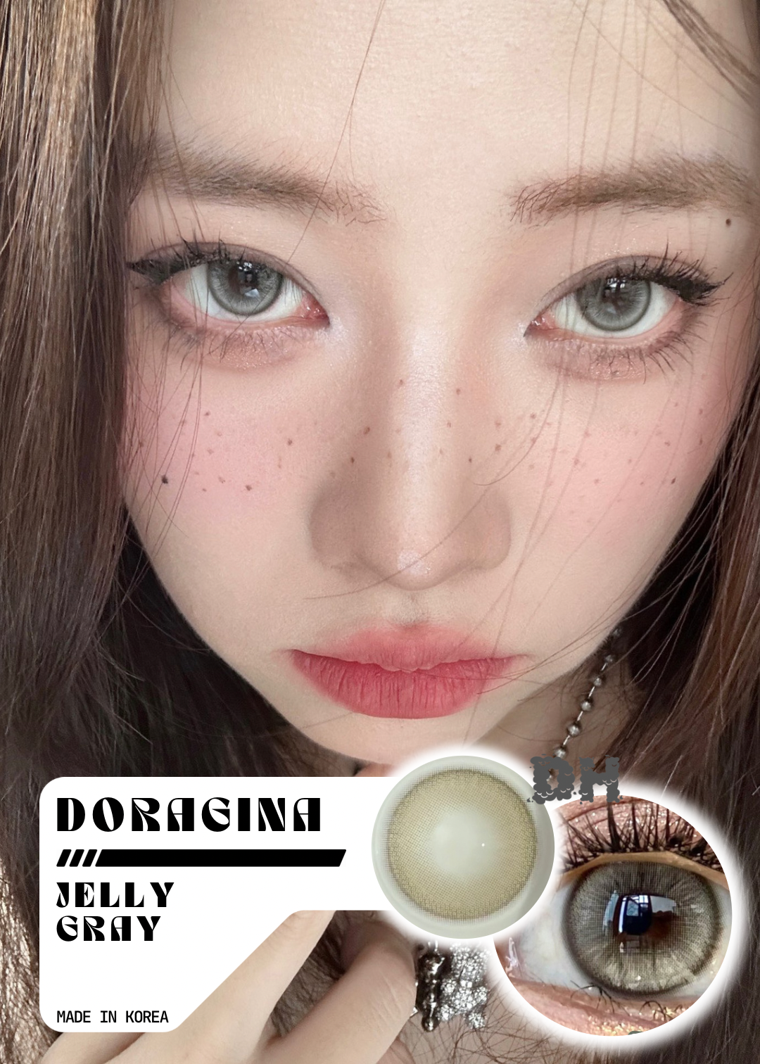 Doragina Jelly Gray 椰林氣泡