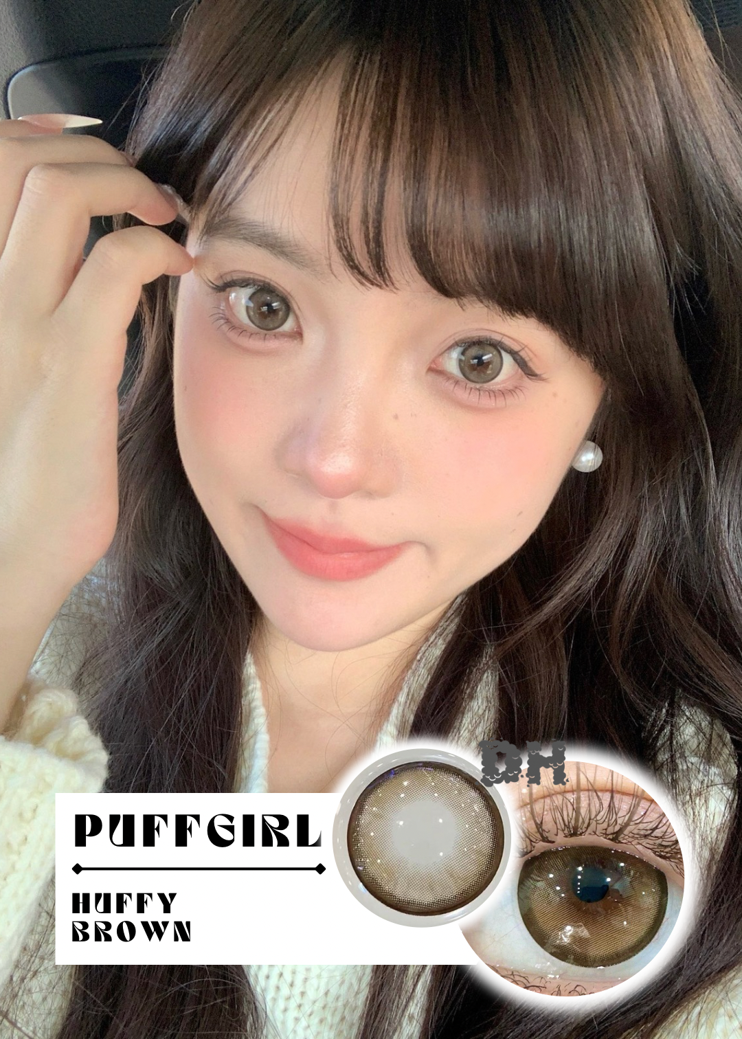 Puffgirl Huffy Brown 小熊歐尼 1 Day 十片裝