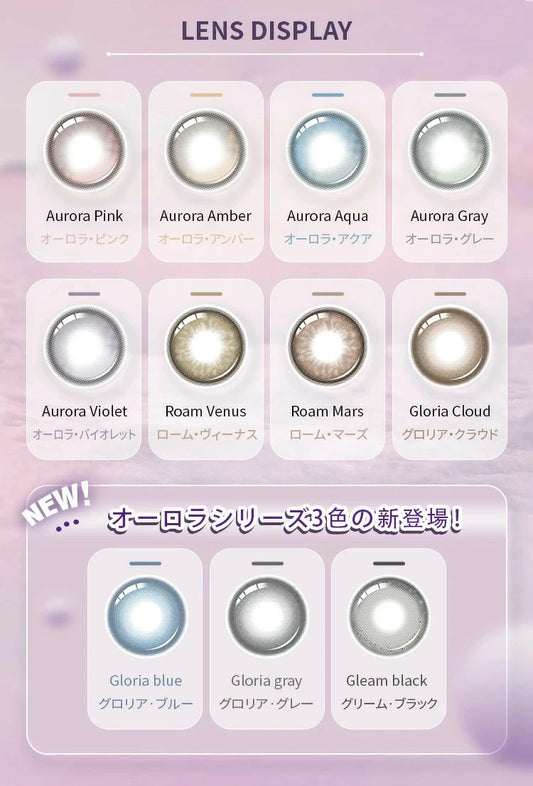 【預購】BARRIEYES Aurora Series Aurora Aqua 1 Day 六片裝