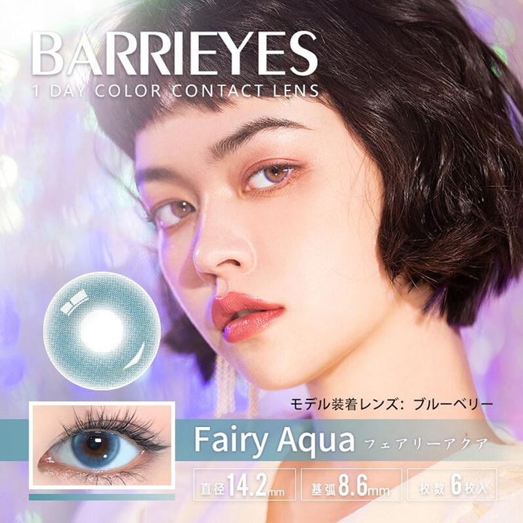 【預購】BARRIEYES Fairy Aqua 1 Day 六片裝