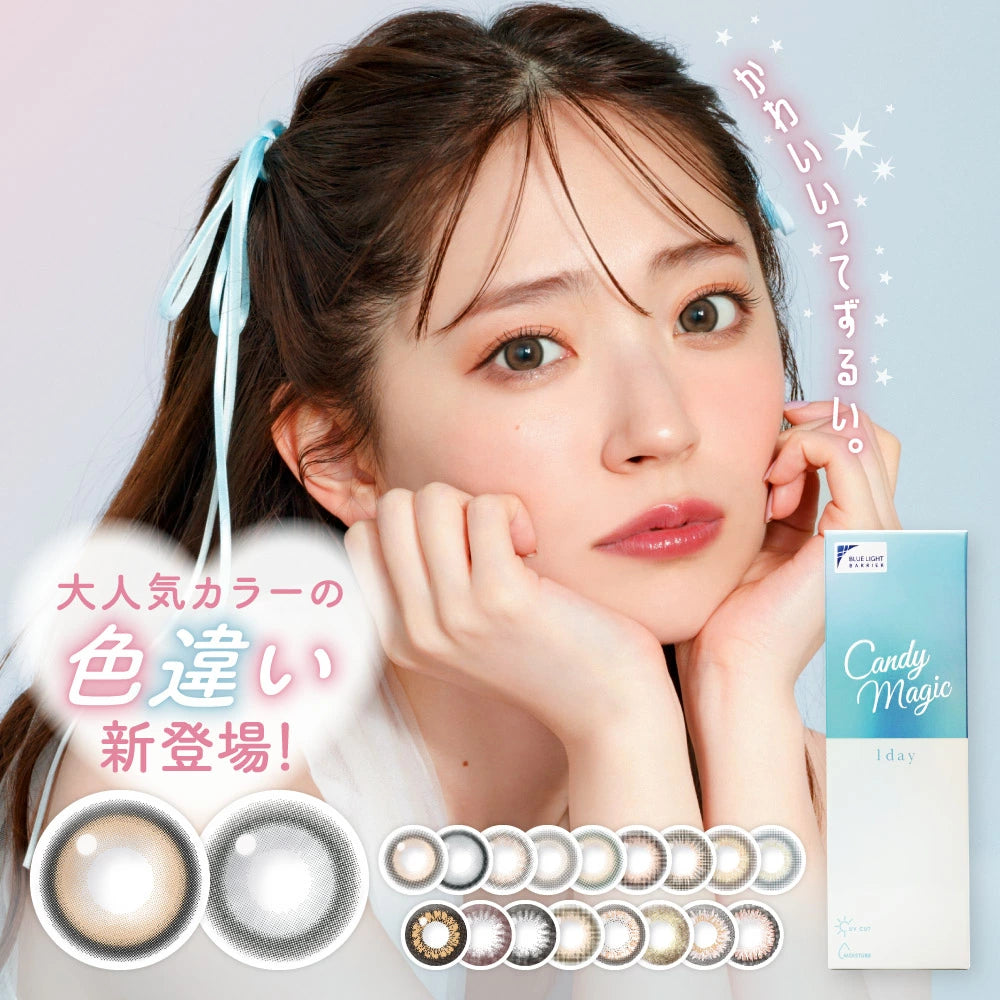 【預購】CANDY MAGIC Lulu Brown 1 Day 十片裝