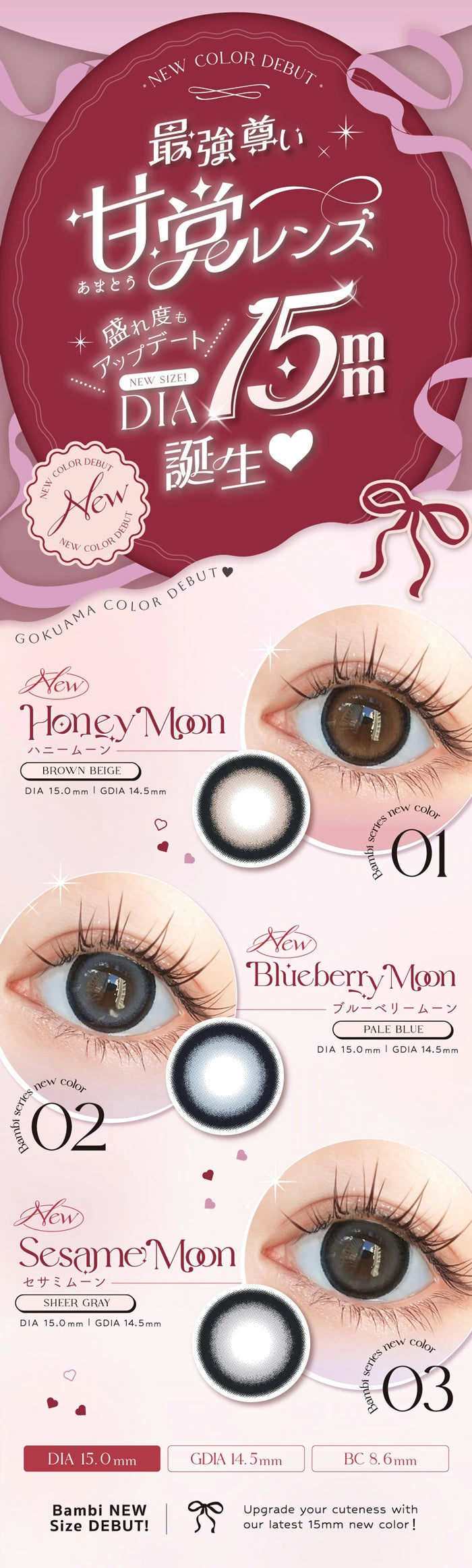 【預購】Angelcolor BAMBI SERIES Blueberry Moon 1 Day 十片裝