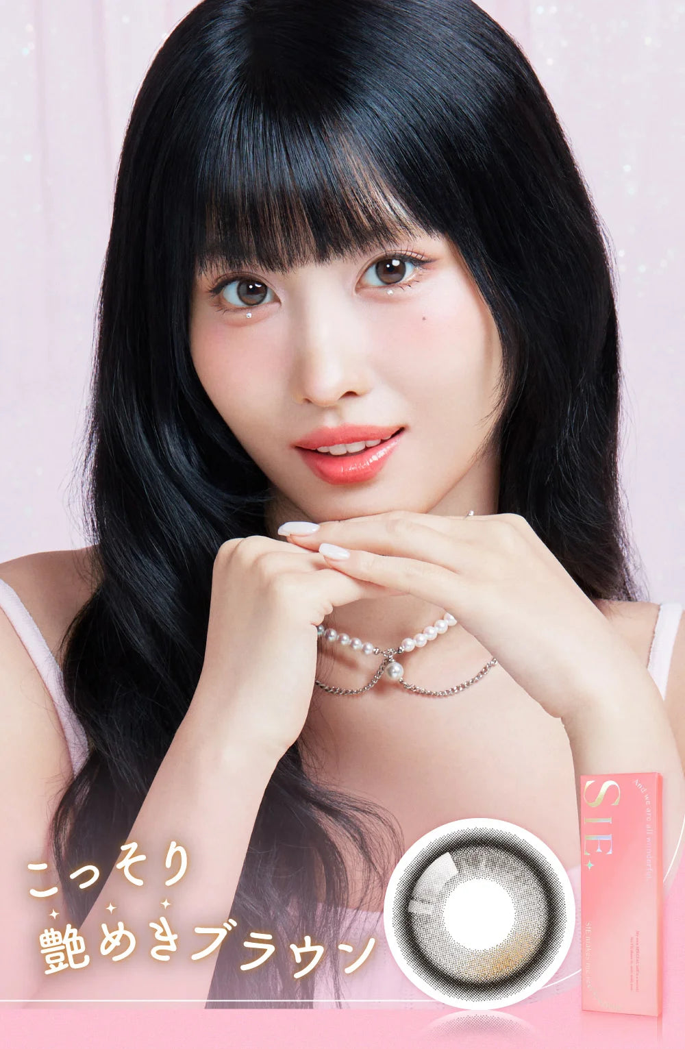 【預購】SIE Ponytail 1 Day 十片裝