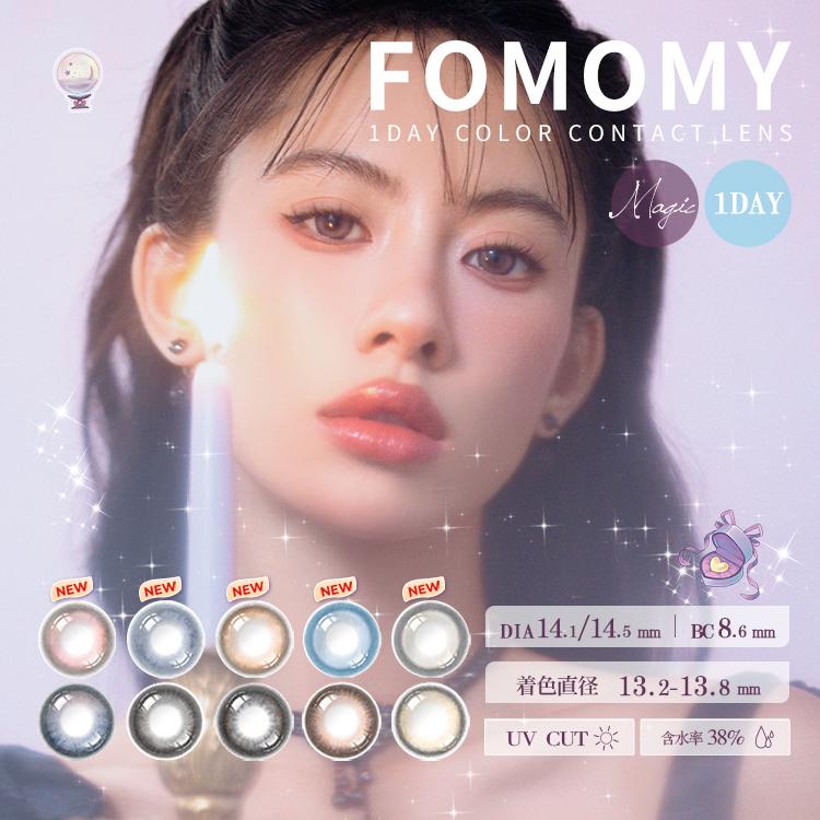 【預購】FOMOMY Magic Series Magic Azure 1 Day 十片裝