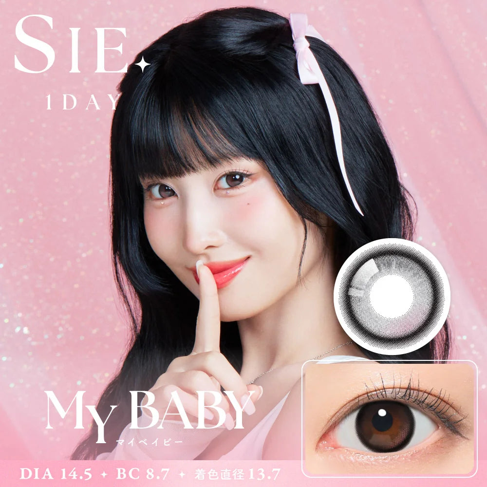 【預購】SIE My Baby 1 Day 十片裝