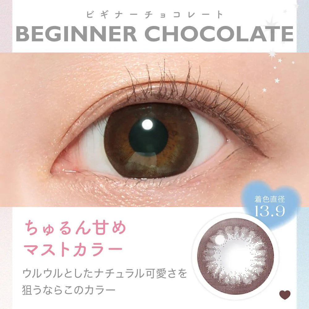 【預購】CANDY MAGIC Beginner Chocolate 1 Day 十片裝
