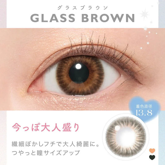 【預購】CANDY MAGIC Glass Brown 1 Day 十片裝