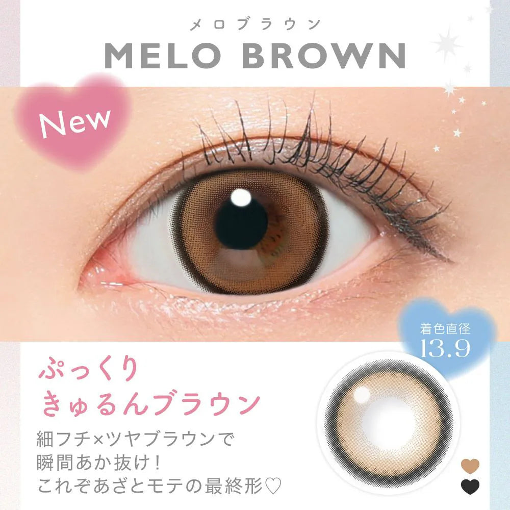 【預購】CANDY MAGIC Melo Brown 1 Day 十片裝