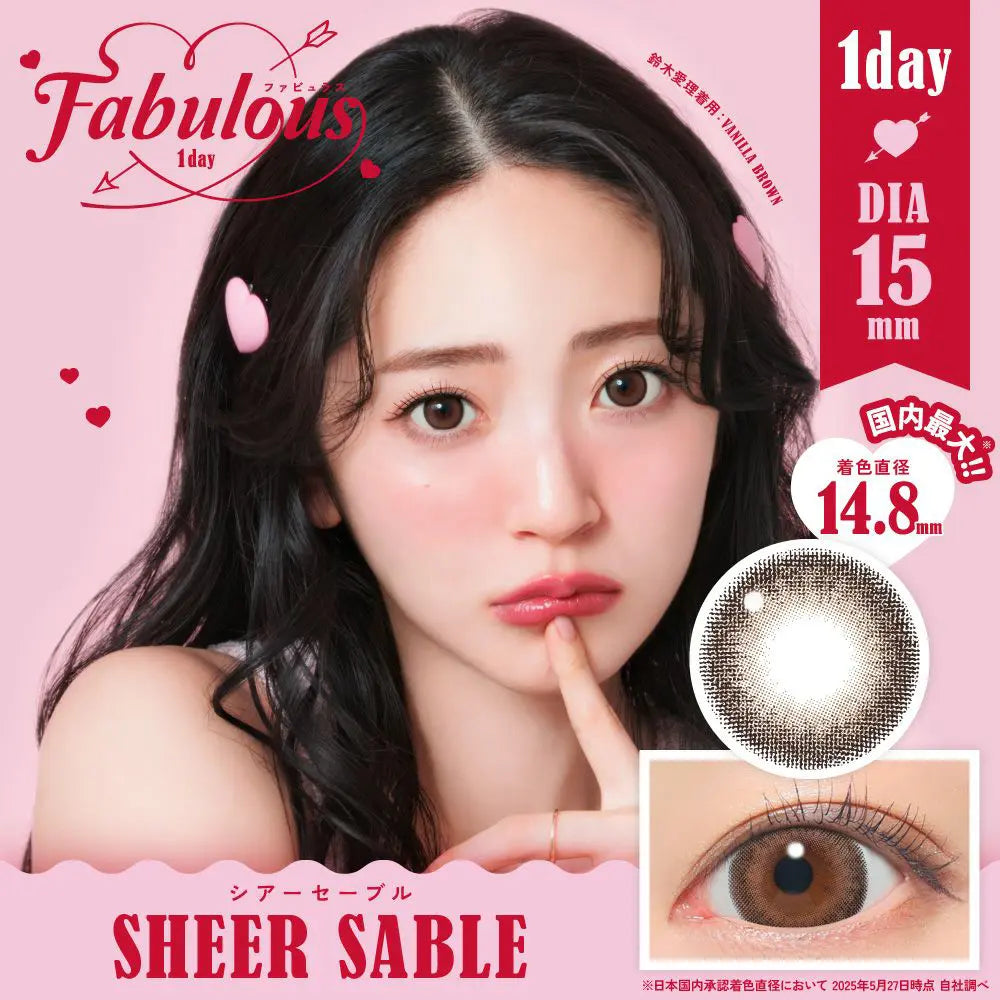 【預購】FABULOUS Sheer Sable 1 Day 十片裝