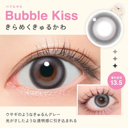 【預購】LilMe Bubble Kiss 1 Day 十片裝