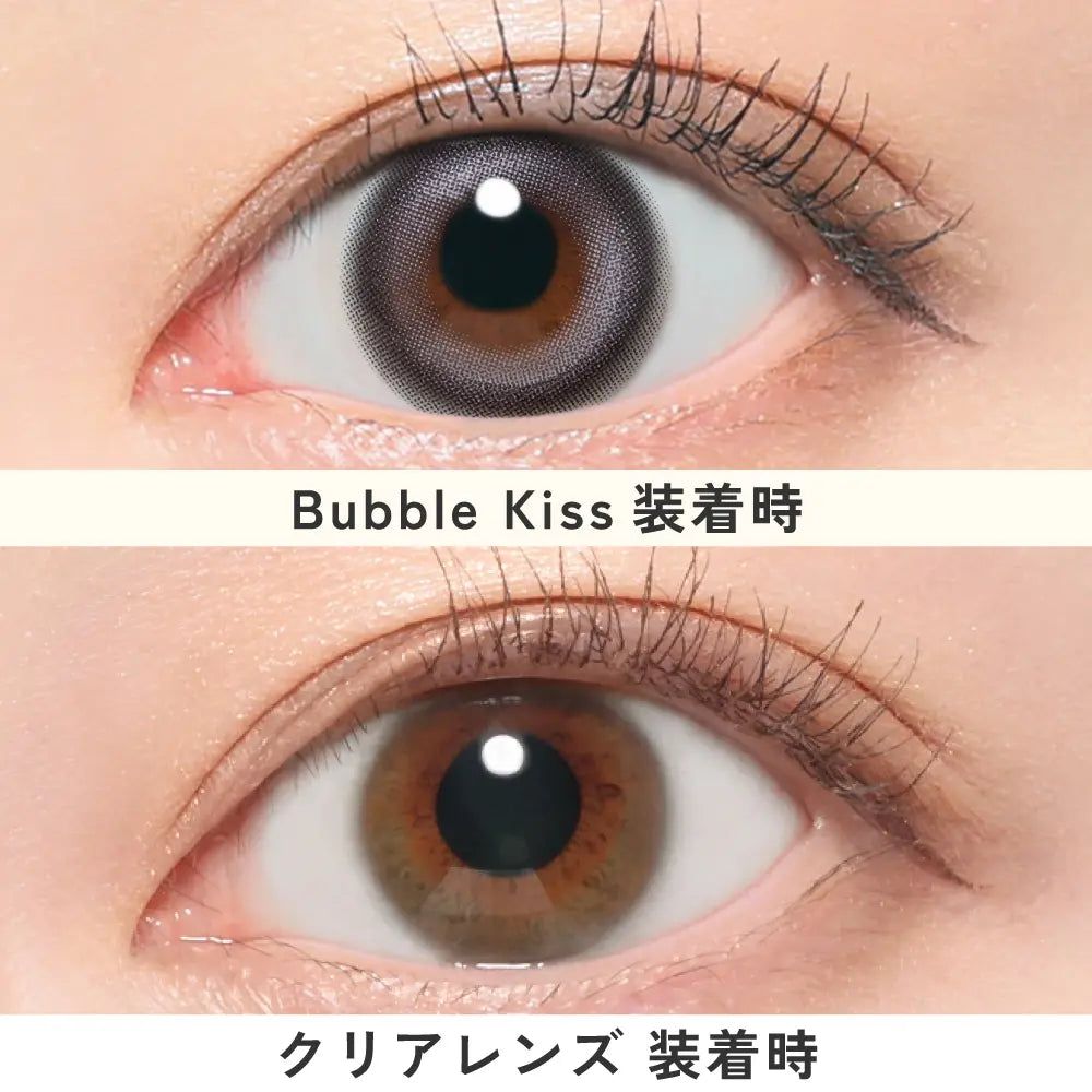 【預購】LilMe Bubble Kiss 1 Day 十片裝
