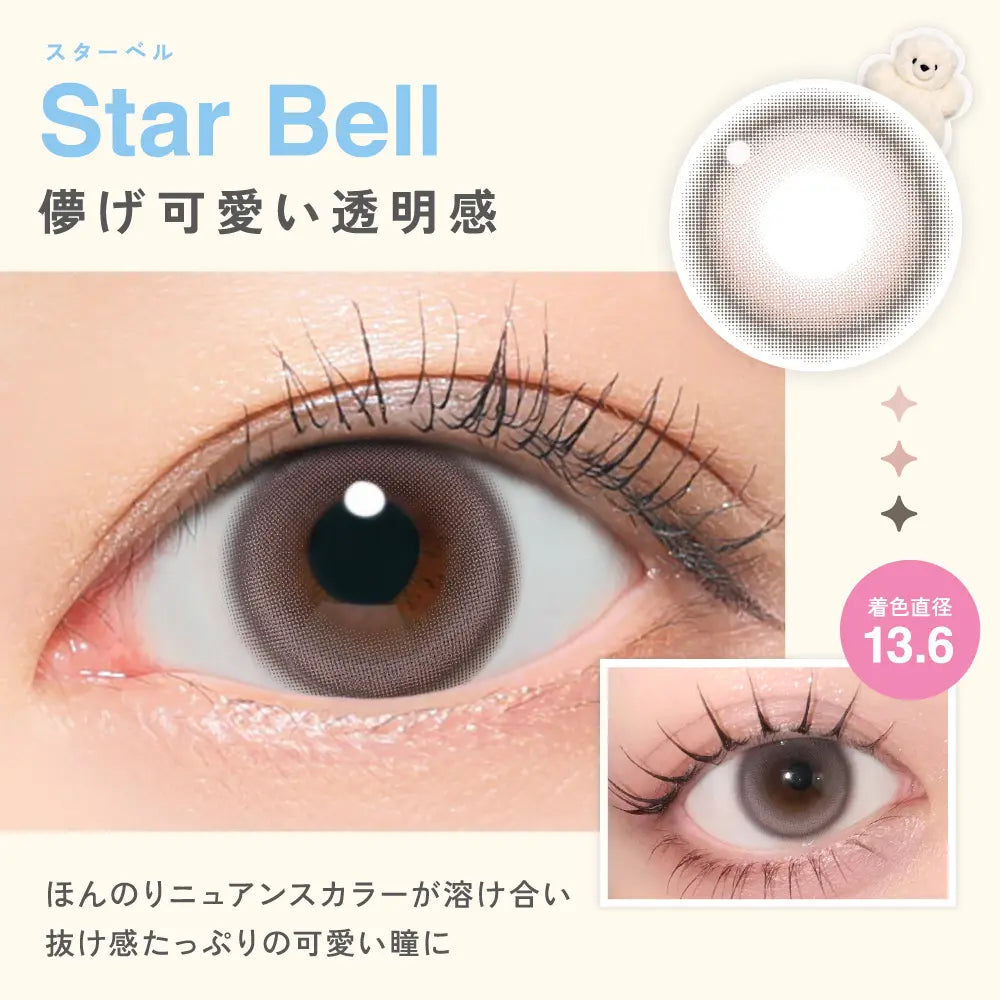 【預購】LilMe Star Bell 1 Day 十片裝