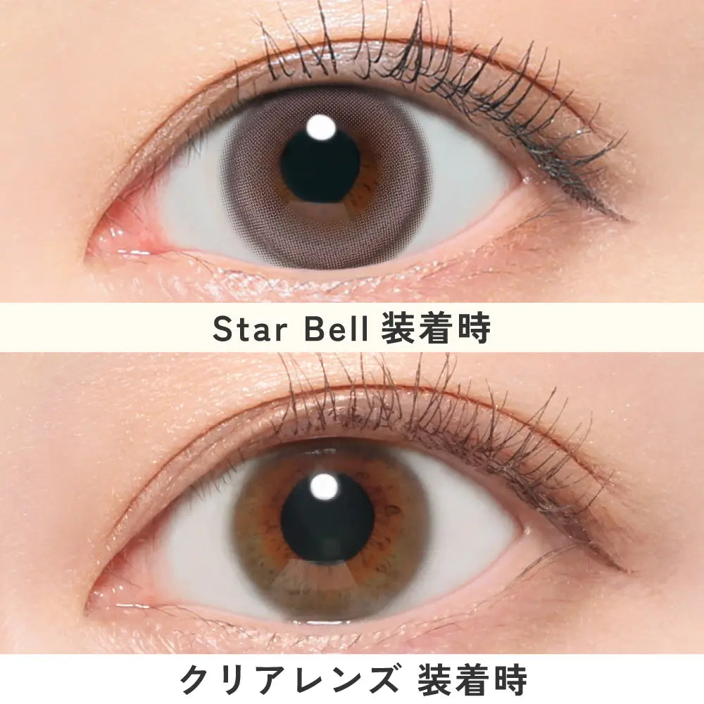 【預購】LilMe Star Bell 1 Day 十片裝