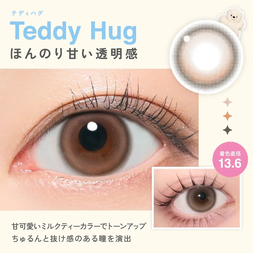 【預購】LilMe Teddy Hug 1 Day 十片裝