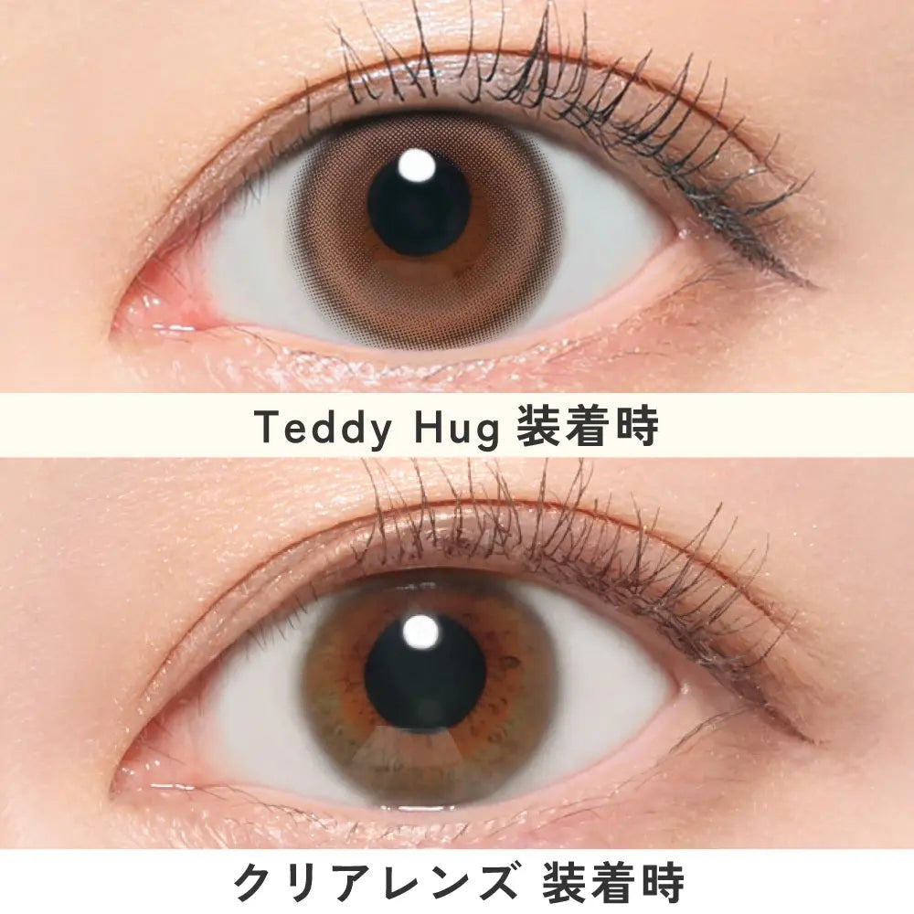 【預購】LilMe Teddy Hug 1 Day 十片裝