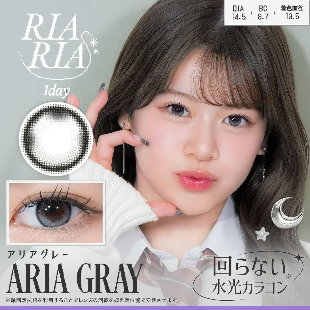 【預購】RIARIA Aria Gray 1 Day 十片裝
