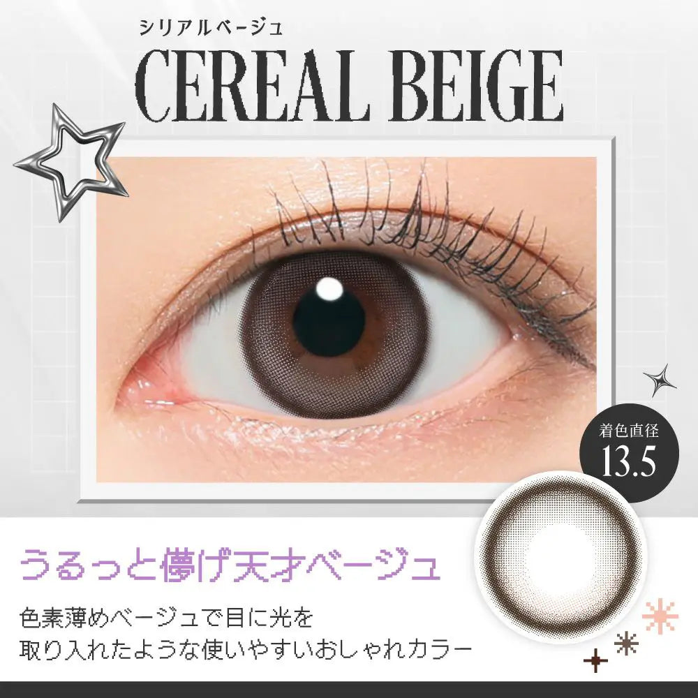 【預購】RIARIA Cereal Beige 1 Day 十片裝