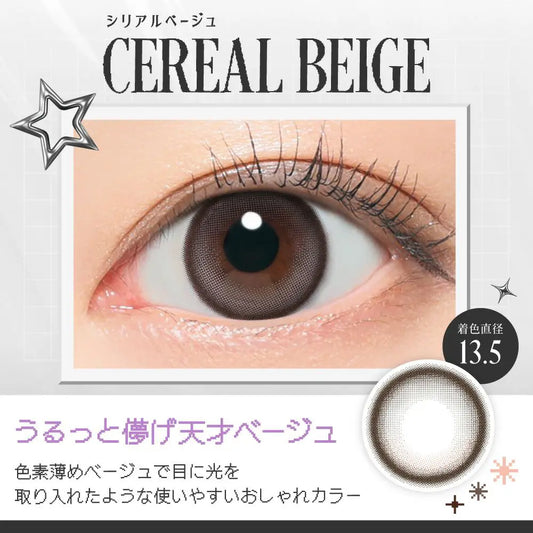 【預購】RIARIA Cereal Beige 1 Day 十片裝