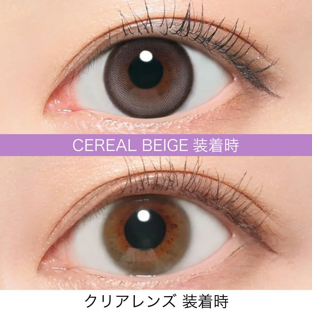 【預購】RIARIA Cereal Beige 1 Day 十片裝