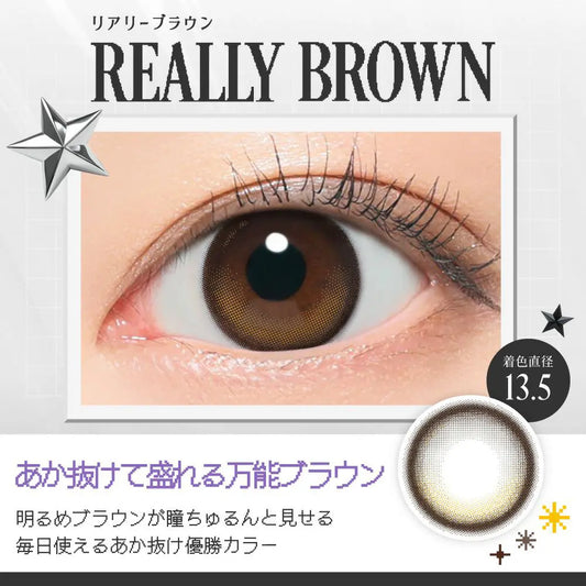 【預購】RIARIA Really Brown 1 Day 十片裝