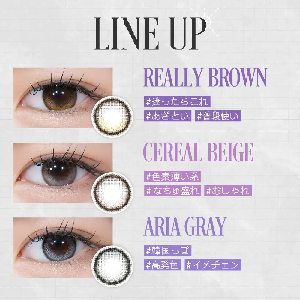 【預購】RIARIA Cereal Beige 1 Day 十片裝