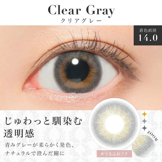 【預購】SECRET CANDY MAGIC Clear Gray 1 Day 二十片裝