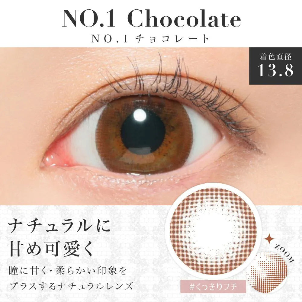 【預購】SECRET CANDY MAGIC No.1 Chocolate 1 Day 二十片裝