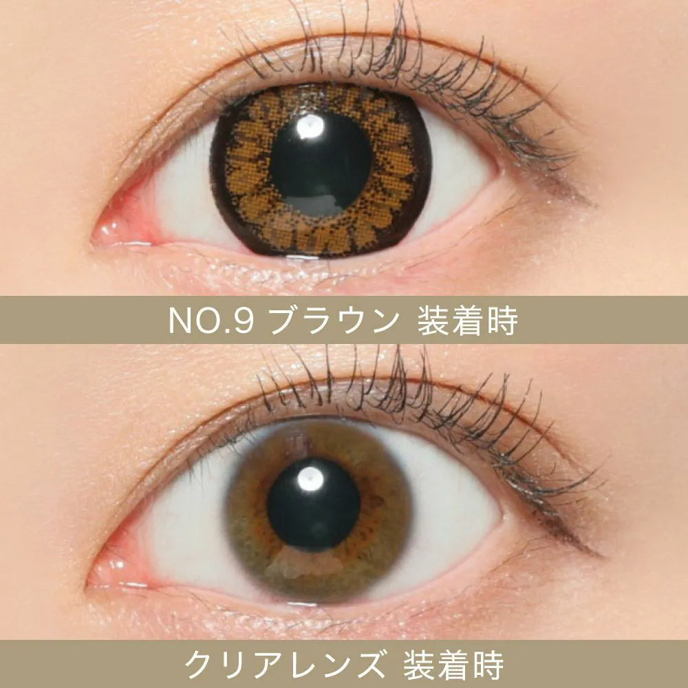 【預購】SECRET CANDY MAGIC No.9 Brown 1 Day 二十片裝