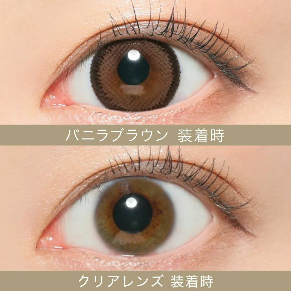 【預購】SECRET CANDY MAGIC Vanilla Brown 1 Day 二十片裝
