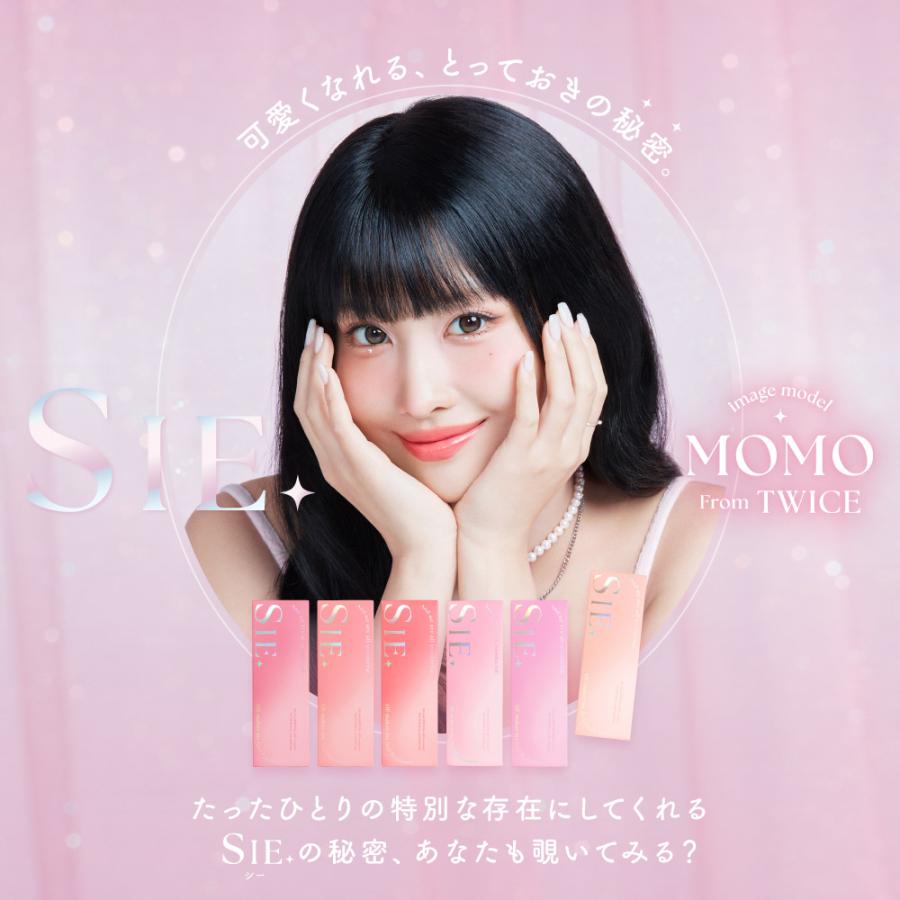 【預購】SIE Tea Float 1 Day 十片裝