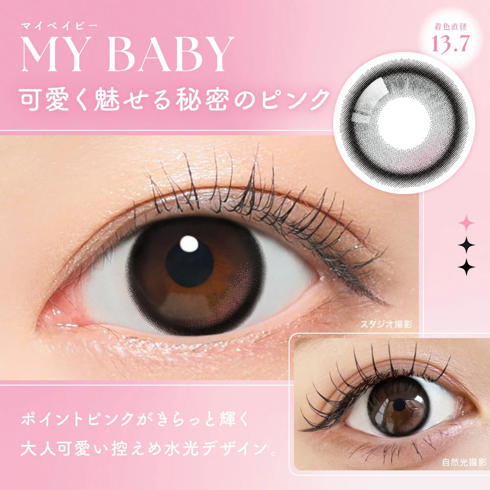 【預購】SIE My Baby 1 Day 十片裝