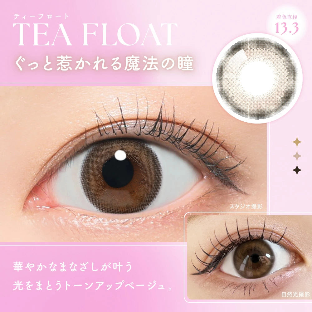 【預購】SIE Tea Float 1 Day 十片裝
