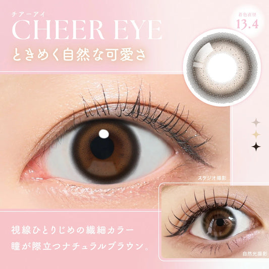 【預購】SIE Cheer Eye 1 Day 十片裝