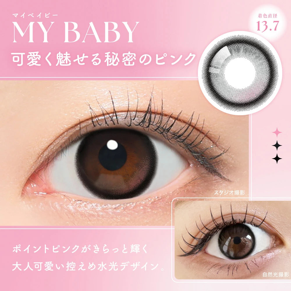 【預購】SIE My Baby 1-Month 兩片裝