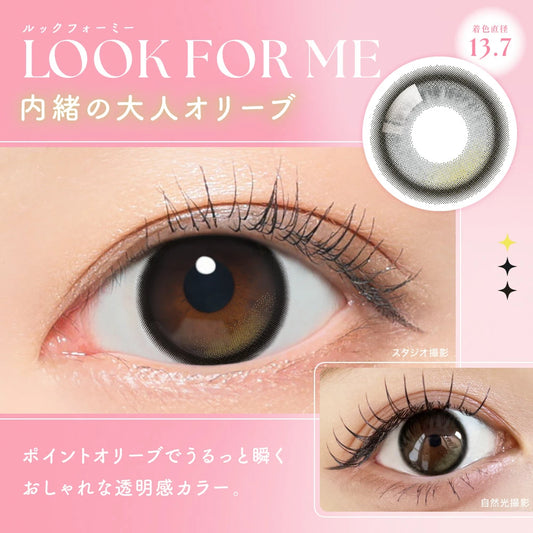 【預購】SIE Look For Me 1-Month 兩片裝