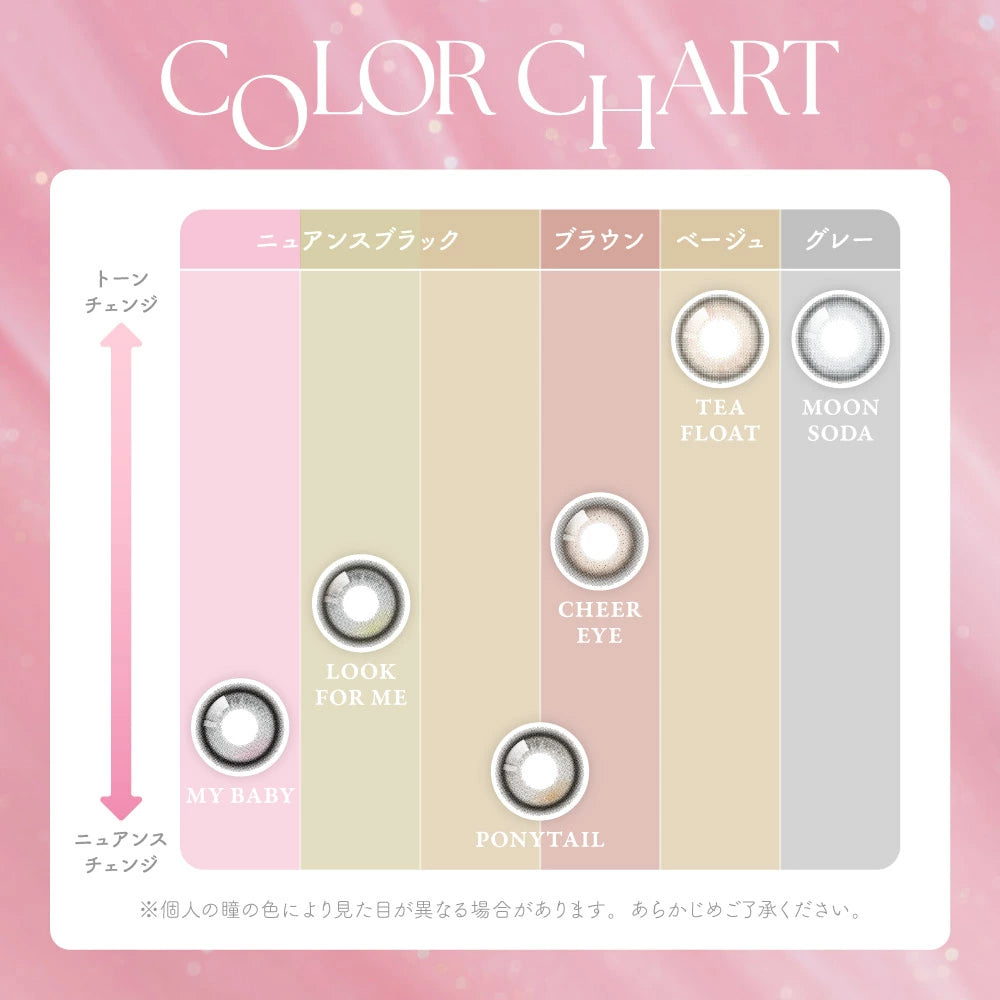 【預購】SIE Cheer Eye 1-Month 兩片裝