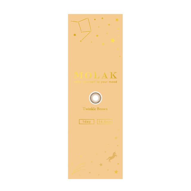 【預購】MOLAK Twinkle Brown 1 Day 十片裝