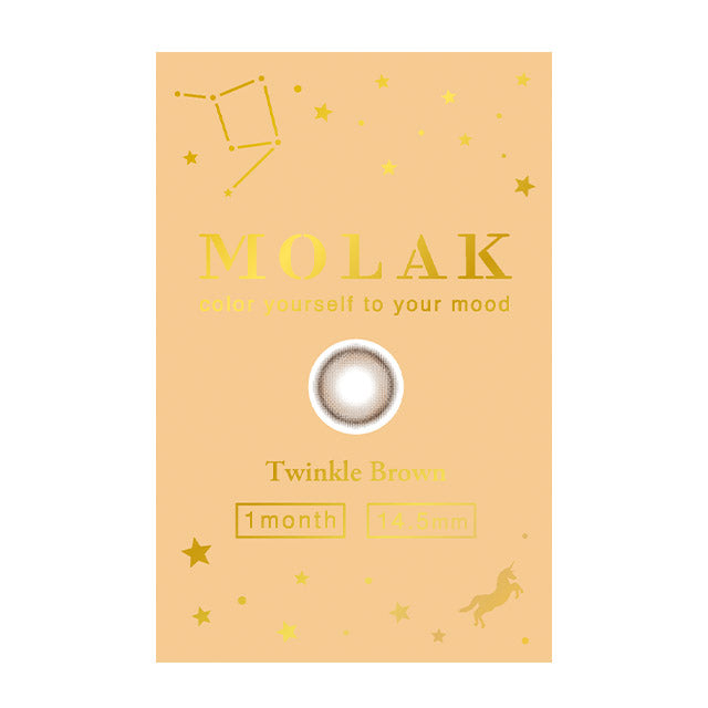 【預購】MOLAK Twinkle Brown 1-Month 兩片裝