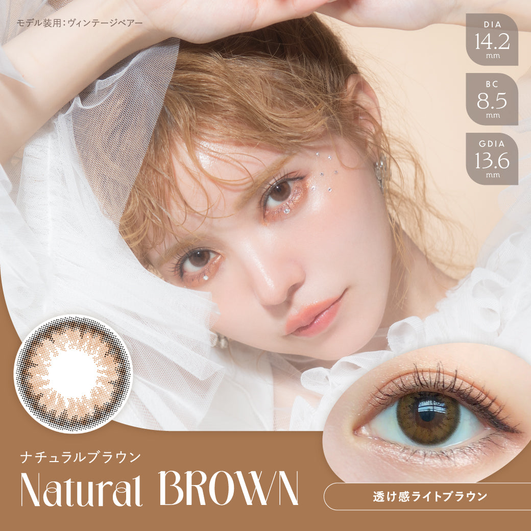 【預購】Angelcolor BAMBI SERIES Natural Brown 1 Day 十片裝