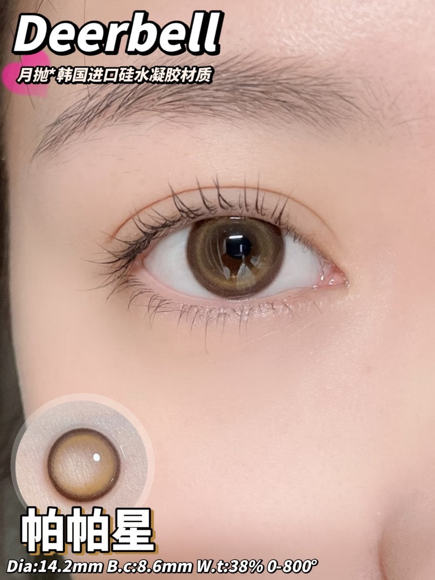 Deerbell Ring Brown 帕帕星