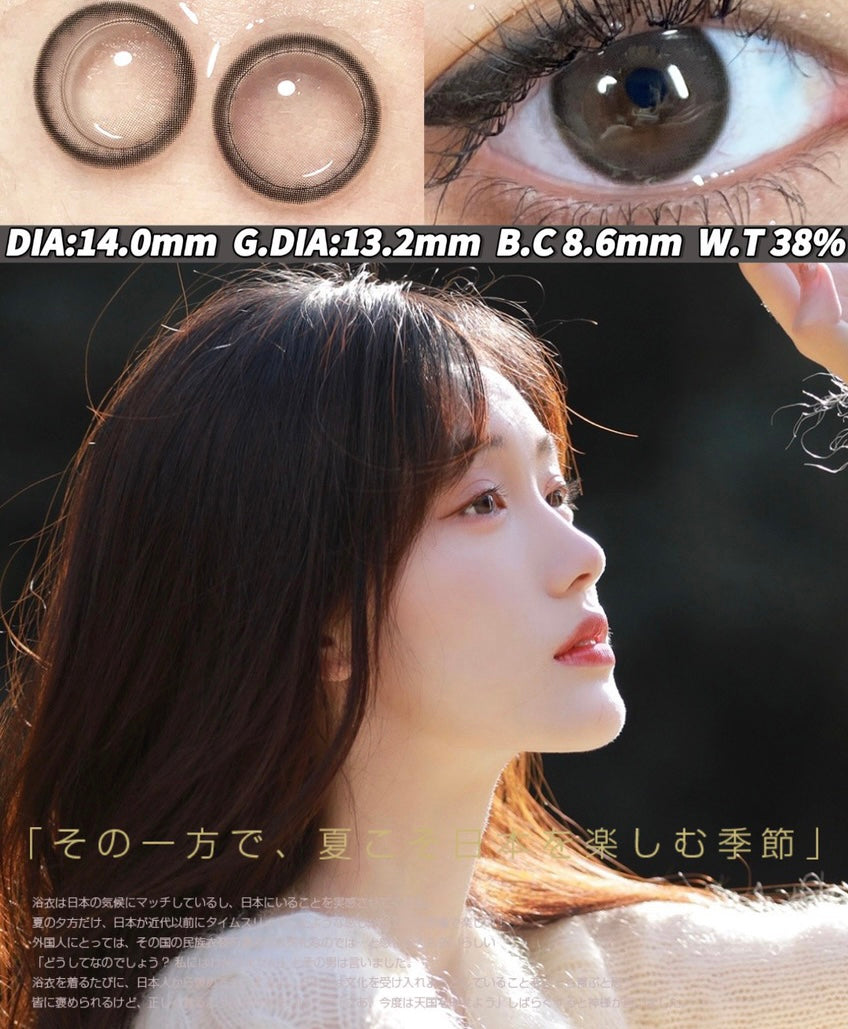 KiraSecret Yio Hazel 白開水