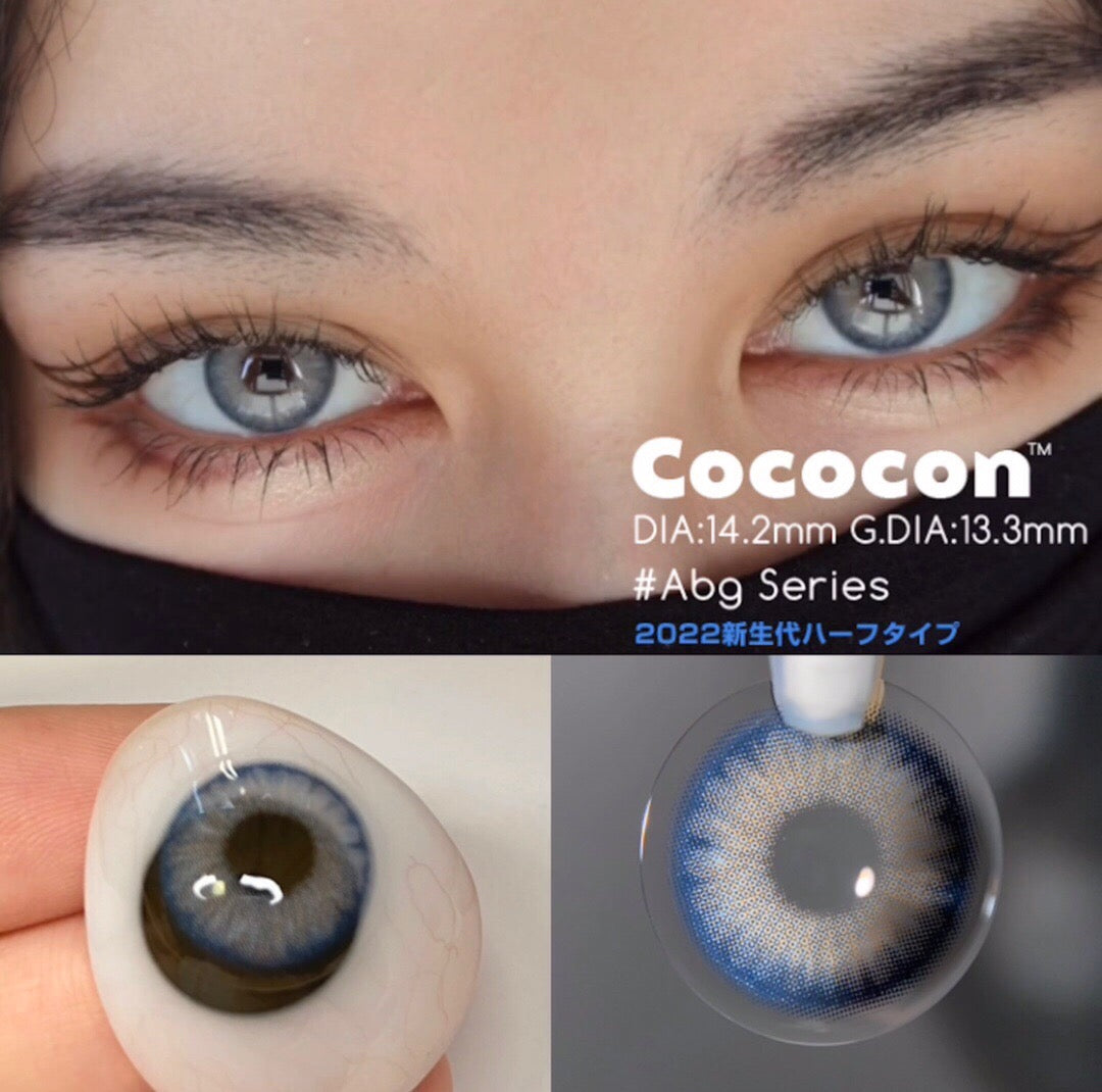 Cococon ABG Blue 藍鴉片