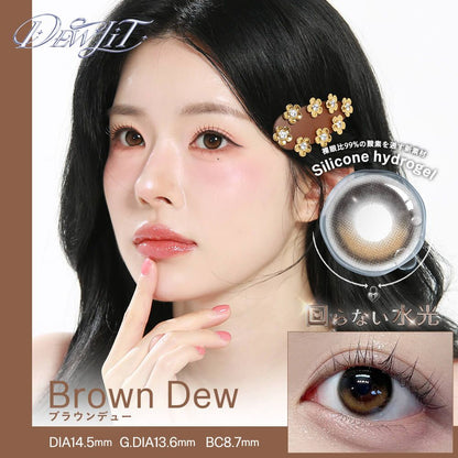 【預購】Dewlit Brown Dew 1 Day 十片裝