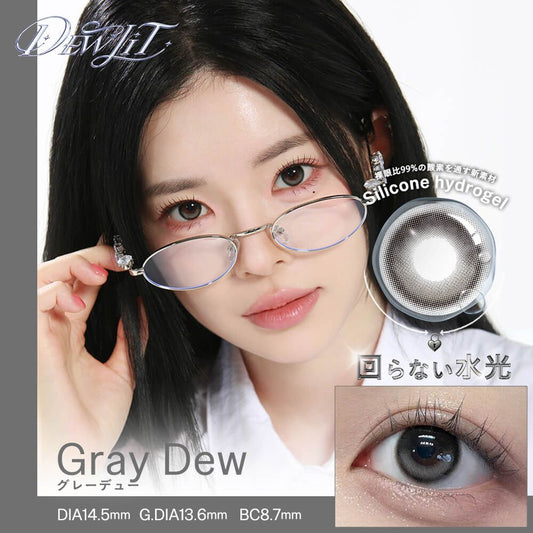 【預購】Dewlit Gray Dew 1 Day 十片裝